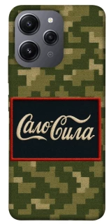 Чехол на Xiaomi Redmi 12 Сало Сила фото 1 из 1