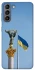 Чохол на Samsung Galaxy S21 Головні символи України фото 1 з 1