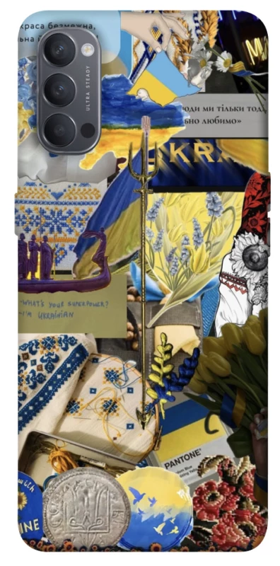Чохол на Oppo Reno 4 Ukraine style ver.7 фото 1 з 1