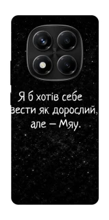 Чохол на Xiaomi Redmi Note 14 Pro 4G Мяу фото 1 з 1