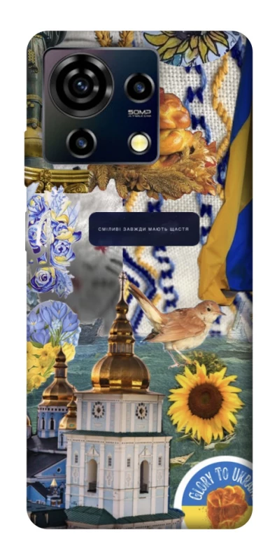 Чохол на ZTE Blade V50 Vita Ukraine style ver.5 фото 1 з 1