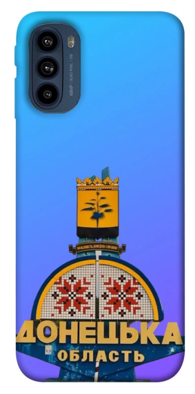 Чохол на Motorola Moto G41 Донбас фото 1 з 1