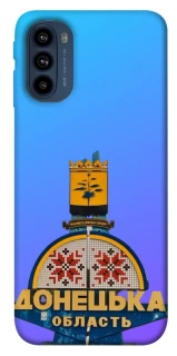 Чехол на Motorola Moto G41 Донбасс фото 1 из 1