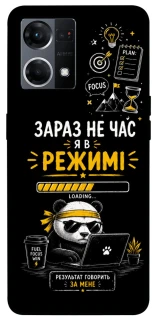 Чехол на Oppo Reno 7 4G Work Mode фото 1 из 1