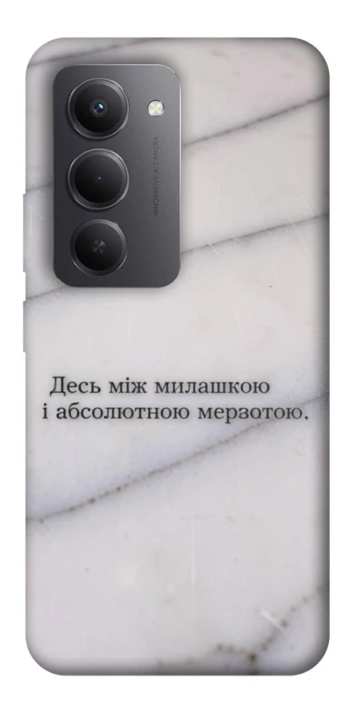 Чохол на Xiaomi Redmi 15 (EU) Милашка фото 1 з 1