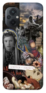 Чохол на Xiaomi Poco M5 Ukraine style ver.6 фото 1 з 1