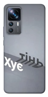 Чохол на Xiaomi 12T / 12T Pro Тінь фото 1 з 1