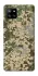Чохол на Samsung Galaxy A42 5G camouflage v5 фото 1 з 1