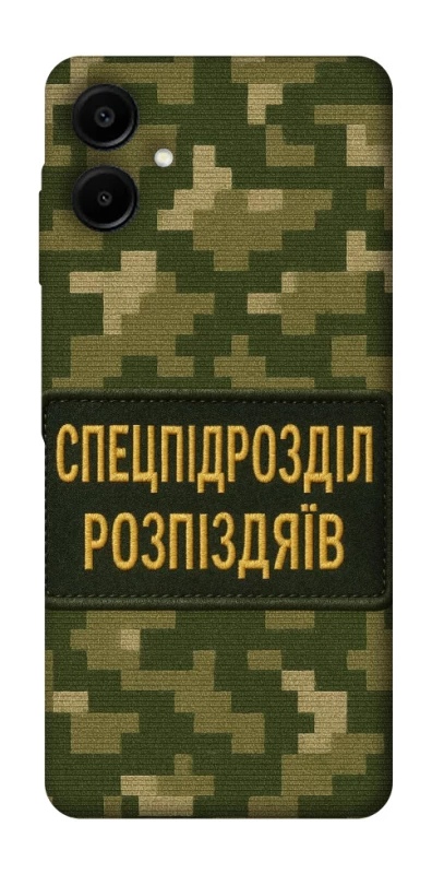 Чохол на Samsung Galaxy A07 Спецпідрозділ фото 1 з 1
