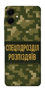 Чохол на Samsung Galaxy A07 Спецпідрозділ фото 1 з 1