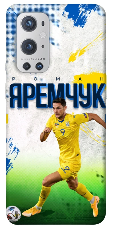 Чехол на OnePlus 9 Pro Яремчук №9 фото 1 из 1