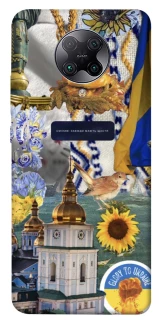 Чохол на Xiaomi Redmi K30 Pro / Poco F2 Pro Ukraine style ver.5 фото 1 з 1