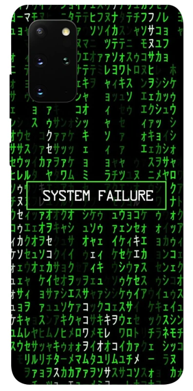 Чохол на Samsung Galaxy S20+ Matrix system failure фото 1 з 1