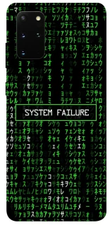 Чехол на Samsung Galaxy S20+ Matrix system failure фото 1 Чехол на Samsung Galaxy S20+ Matrix system failure фото 1 из 1