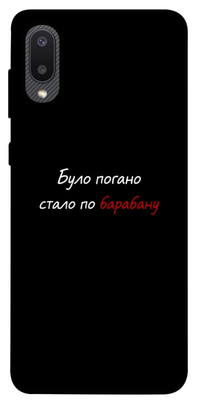 Чехол на Samsung Galaxy A02 По барабану фото 1 из 1