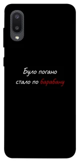 Чехол на Samsung Galaxy A02 По барабану фото 1 из 1