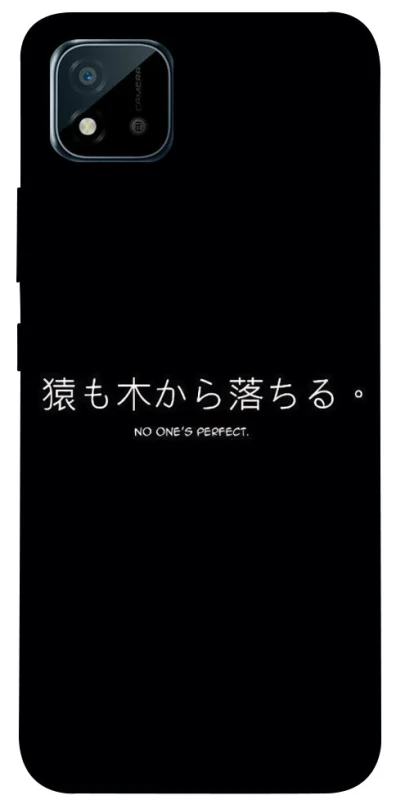 Чохол на Realme C11 (2021) Japanese Perfect фото 1 з 1