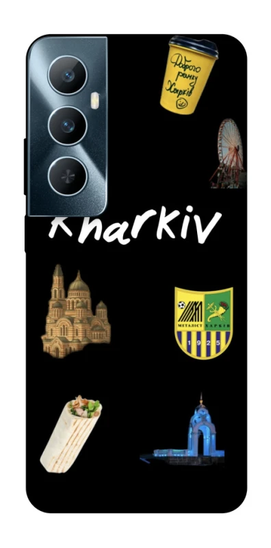 Чехол на Realme C65 4G Kharkiv фото 1 из 1