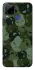 Чехол на Realme C15 Camouflage v31 фото 1 из 1