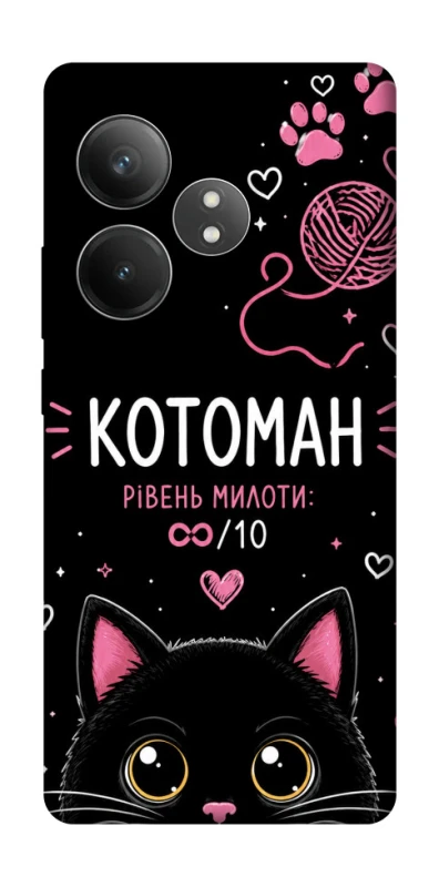 Чехол на Realme GT Neo 6 Котоман фото 1 из 1