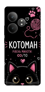 Чехол на Realme GT Neo 6 Котоман фото 1 из 1