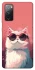 Чехол на Samsung Galaxy S20 FE Сat with glasses фото 1 из 1