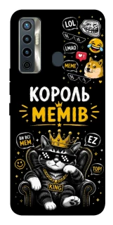 Чехол на TECNO Camon 17 Король мемів фото 1 из 1