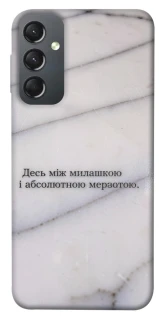 Чохол на Samsung Galaxy A24 4G Милашка фото 1 з 1