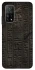 Чохол на Xiaomi Mi 10T Hieroglyphs фото 1 з 1
