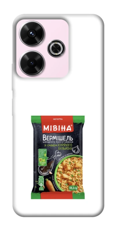 Чехол на Xiaomi Poco M6 4G Мівіна фото 1 из 1