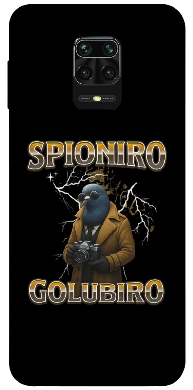 Чохол на Xiaomi Redmi Note 9s / Note 9 Pro / Note 9 Pro Max Spioniro Golubiro фото 1 з 1