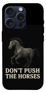 Чехол на Apple iPhone 15 Pro (6.1") Don't push the horses фото 1 из 1
