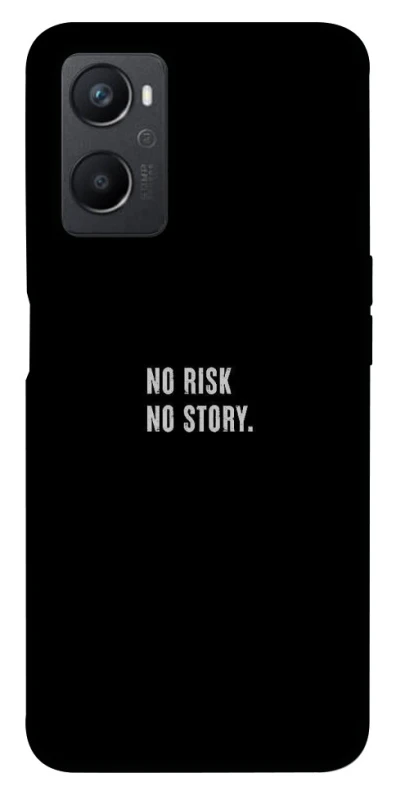 Чехол на Oppo A96 No risk фото 1 из 1