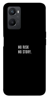Чохол на Oppo A96 No risk фото 1 з 1