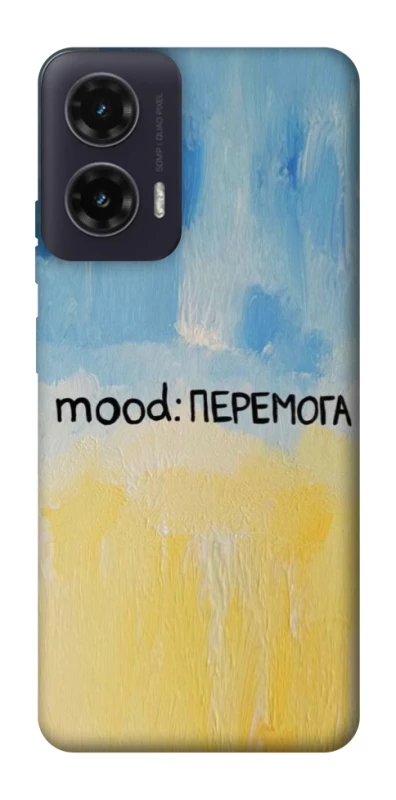Чохол на Motorola Moto G35 Mood Peremoga фото 1 з 1