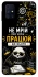 Чохол на Samsung Galaxy M31s Успіх фото 1 з 1