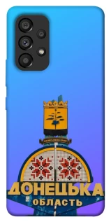 Чехол на Samsung Galaxy A53 5G Донбасс фото 1 из 1