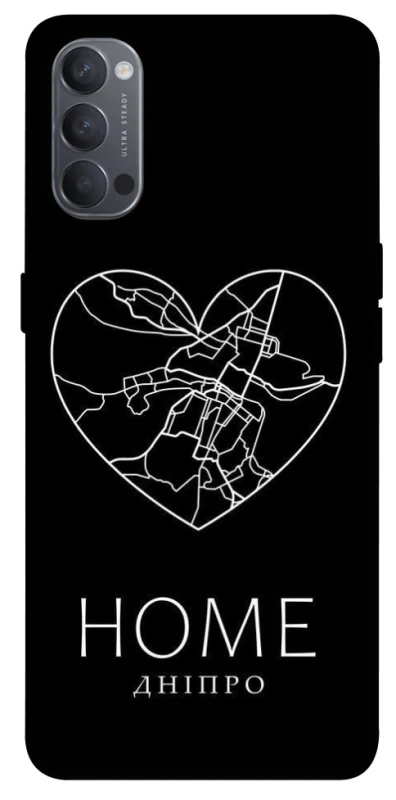 Чохол на Oppo Reno 4 Дніпро Home фото 1 з 1