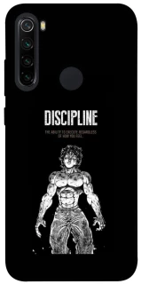 Чохол на Xiaomi Redmi Note 8 Discipline фото 1 з 1