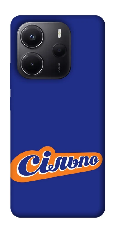 Чехол на Xiaomi Redmi Note 14 4G (Europe version) Сильпо фото 1 из 1