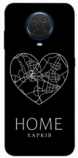 Чехол на Nokia G20 / G10 / 6.3 Харків Home фото 1 из 1