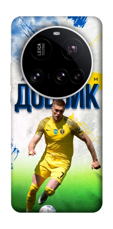 Чехол на Xiaomi 15 Ultra Довбик №11 фото 1 из 1