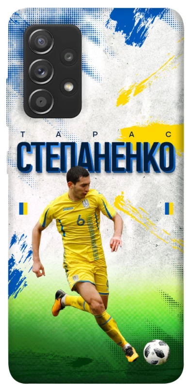 Чехол на Samsung Galaxy A72 4G / A72 5G Степаненко №6 фото 1 из 1