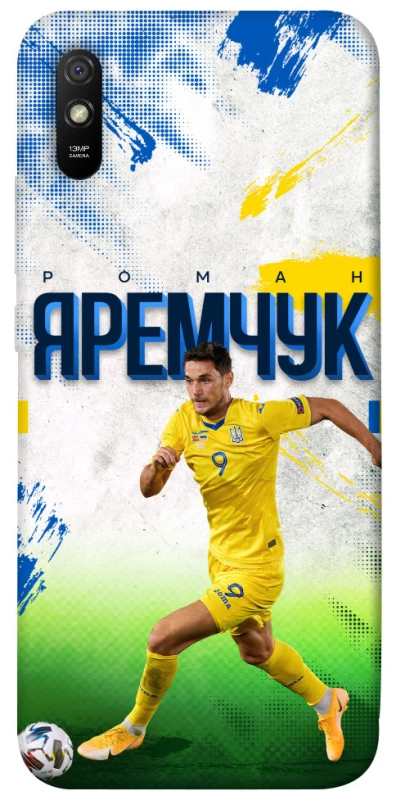 Чехол на Xiaomi Redmi 9A Яремчук №9 фото 1 из 1