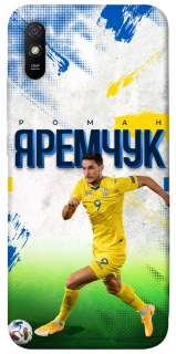 Чехол на Xiaomi Redmi 9A Яремчук №9 фото 1 из 1