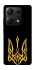 Чохол на Xiaomi Redmi Note 14S Герб України v3 фото 1 з 1