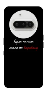 Чохол на Nothing Phone (3a) По барабану фото 1 з 1