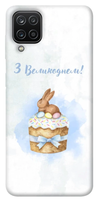 Чехол на Samsung Galaxy A12 Easter ver.8 фото 1 из 1