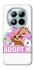 Чехол на Xiaomi Redmi Note 15 Pro+ 5G Adopt Me Pets Logo фото 1 из 1