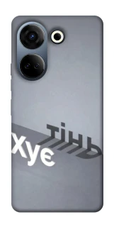 Чохол на TECNO Camon 20 Pro (CK7n) Тінь фото 1 з 1